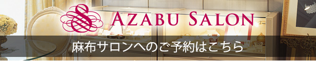 シノエクラへのご予約はこちら